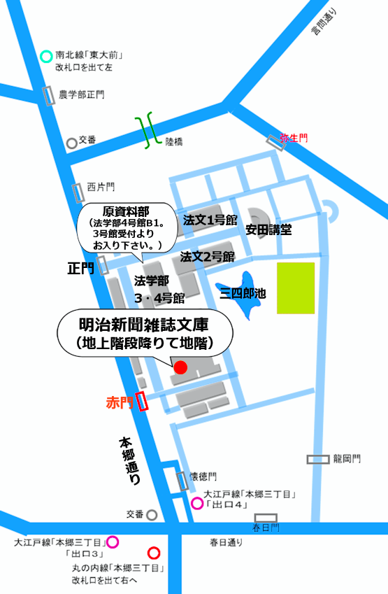 近代日本法政史料センターマップ