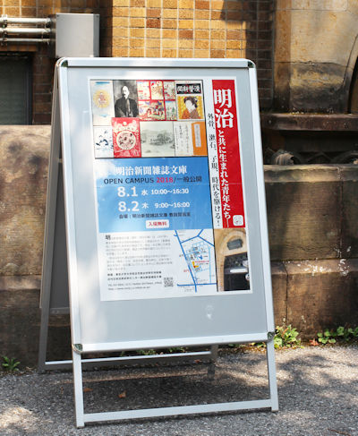 オープンキャンパス2018写真