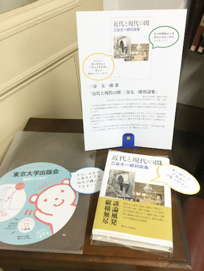 オープンキャンパス2018写真